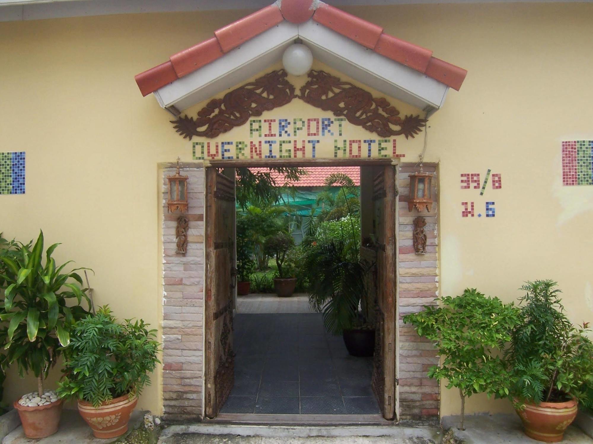 Phuket Airport Overnight Hotel Nai Yang Beach Екстериор снимка